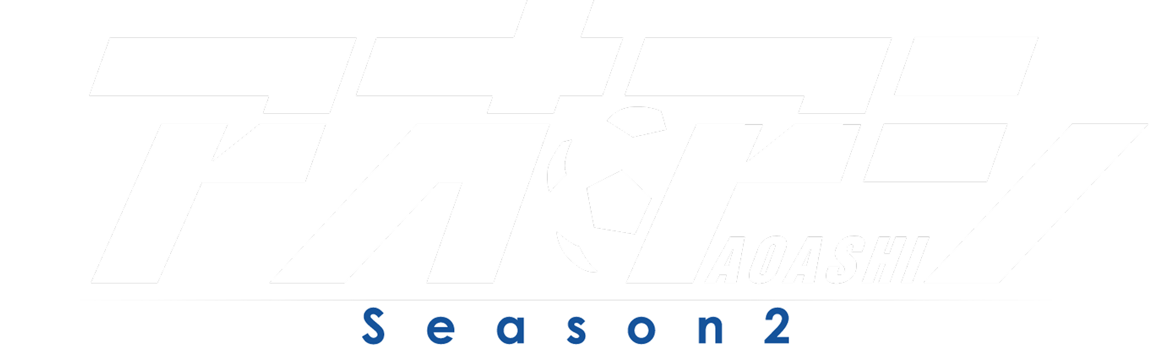 TVアニメ『アオアシ Season2』