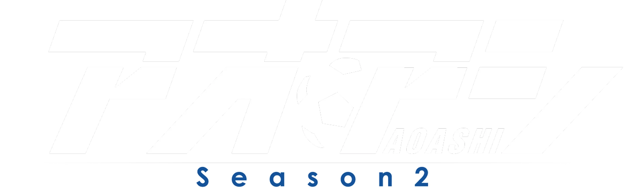 TVアニメ『アオアシ Season2』